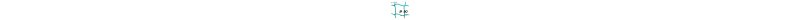 Ouverture de maille (mm) : 50